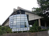 釈迦堂遺跡博物館